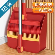 Big Red Wedding Broom Dustpan Set Wedding Housewarming Household Sweeping Broom Broom Dustpan Set