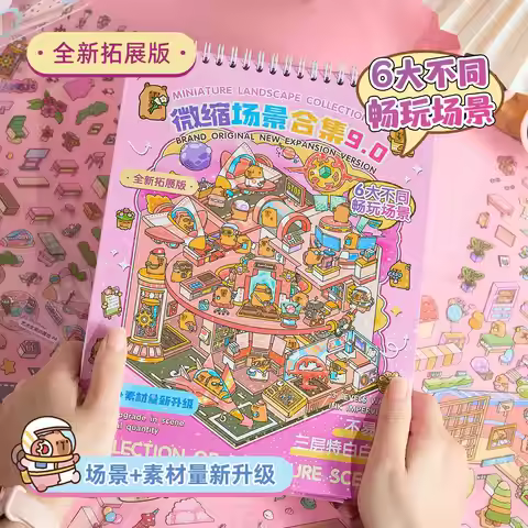 20pcs/bag Kawaii Miniature Scenery Sticker Book Happy Town Large-Size 3D Scenery Stacking Sticker Bo