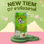 D7 Green Tea Latte Mixed With Niacin Pantothenic Acid And Vitamin B6 Matcha Formula (D7 Brand)