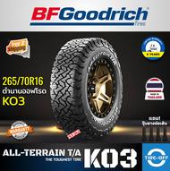 BF Goodrich T/A 265/70R16 KO3 ยางใหม่ ผลิตปี2024 ราคาต่อ1เส้น มีรับประกันจากโรงงาน แถมจุ๊บลมยางต่อเส