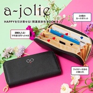 Japan Magazine A-Jolie PU Leather Long Black Wallet