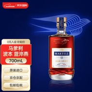 马爹利（Martell） 波本 蓝淬燕 洋酒 干邑白兰地 700ml