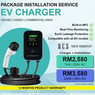 AC Type 2 EV Wall box Charger LCD Screen 7kW 11kW 22kW 32A Electric Vehicle Car Home Charging