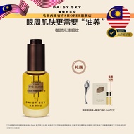 DAISY SKY AMBER TIME EYE ELIXIR (8ml) + (0.5ml x2) + Massage Stick