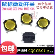 Logitech G500 G502 M950 M705 Medium Button Micro Roller Press Down Patch Switch M705 M905G9X