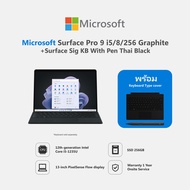 Microsoft Surface Pro 9 i5/8/256 Graphite+Microsoft Surface Sig KB With Pen Thai