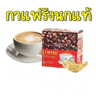 กาแฟผสมรังนก=1 กล่อง Coffee Bird Nest Instant Coffee Mix madame sandy  กาแฟผสมรังนกแท้