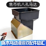 Coin Vending Machine Eight-Hole Motor Coin Refund High-Speed Coin Dispenser Video Game City Coin Gam