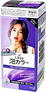 Kao Liese Bubble Hair Colouring Designer Series Deep Violet