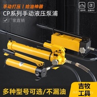 /High Pressure Pump800180Portable Station Manual Hydraulic Pump Hydraulic Pump// Small Hydraulic Pum