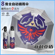 The Legend Of Zelda Tears Of The Kingdom Hylian Shield Printed Umbrella Premium Dual Use Sun & Rain 