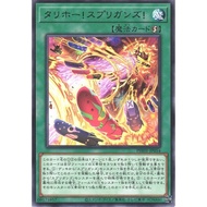 [Card House] Yu-Gi-Oh PHHY-JP054 PHHY-JP054 Phhhy-JP054 Phhhy-JP054 Fairy (Silver Letter)