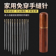 Needle Needle-Free Sewing Needle Household Needle for the Elderly Needle Needle for the Elderly Myst