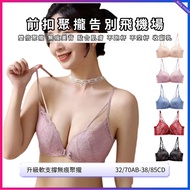 32/70AB-42/95CD Top Thin Bottom Thick No Steel Ring Girl Bra Summer Sling Beautiful Back Underwear L