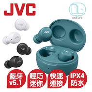 JVC - HA-A5T Gumy Mini 迷你真無線藍牙耳機｜IPX4｜輕巧設計｜日本勝利公司｜