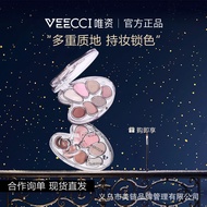 Weizi Eyeshadow Palette One Palette Multicolor Earth Color Eyeshadow Palette Seven Color Eyeshadow P