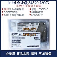 Intel/英特爾 S4520 960G/1.92T 2.5 SATA  企業級固態硬盤