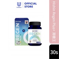Hishin Regen Plus+ Sugar Care Supplement, Support Healthy Body Metabolic Status