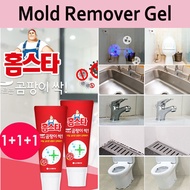[LG Home Star] 1+1+1 Mold Mildew Remover Gel 120ml/Power Clean Wall Silicon /Bathroom/Kitchen