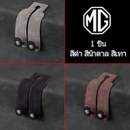 MG IM6 5 LONG RANGE S5 EV PLUS MAXUS 7 ZS EP ES 3 HYBRID+VS HEV DC GC Car Leather Hook Seat Back