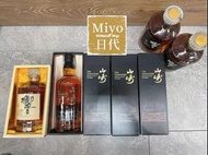 收 日本威士忌 響21  響17  響 威士忌  hibiki  響威士忌  響12  威士忌  響 21  山崎   山崎12  山崎18  山崎 機場  山崎威士忌  白州  山崎 2024  山