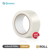 Gprinter เทปใส เทปไร้เสียง เทปกาวใส กว้าง 2 นิ้ว ยาว 100 หลา ติดทน กาวเหนียว Tape