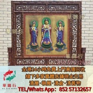 寶體店鋪免費上門求：酸枝畫檯，酸枝八仙檯， 酸枝圓檯，酸枝半月檯，扶手椅，擺件，插屏，屏風，交椅，長凳，衣櫃， 櫃檯，舊插屏舊屏風，舊屏風插屏，插屏屏風， 古董傢俬，古董擺件，舊古董傢俬，酸枝凳，酸枝