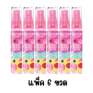 (แพ็ค6ขวด) Dance Perfurme Glow / Cologne Vitamin แดนซ์ โกลว์ เพอร์ฟูม  มิสท์ 18 มล. / แดนซ์ วิตามิน 