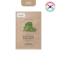 SKINFOOD Sous Vide Facial Mask from PRISM