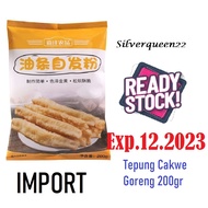 Seasoning Flour iu yu tiaw cakwe Fried Bread 200g gr gram original import ready stock instant powder