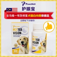 🐾 Pawswell Pettervision 护眼宝: 改善犬猫白内障问题，保护宠物视力！👀✨