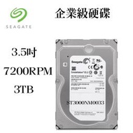 3.5吋 7200轉 3TB 希捷Seagate 企業級硬碟 ST3000NM0033 三年保-全新品