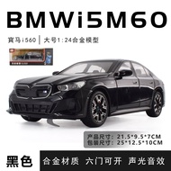 BMW I5 M60 โมเดลรถสปอร์ตคาร์แบบจำลองโลหะ BMW Retro Performance Car Model Display ของขวัญวันเกิดสำหรั