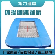 Xuli Heavy Jump Trampoline Gymnast Fitness Equipment Children's Fancy Trampoline Open Trampoline