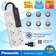 Panasonic (พานาโซนิค)  รุ่น WCHG 28352 ปลั๊กพ่วง 5 เต้ารับ 1 สวิตช์คุมเมน 16A 3500W   สายยาว 3  M