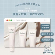 JURLIQUE hand cream 15ml