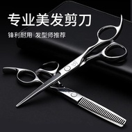 440C专业柳叶剪刀理发剪刀美发平剪滑剪发型师剪刀纹理剪专业级jzlwg.my/2025/04/22