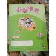 Chinese language for Primary Schools 4B. Activity Book.