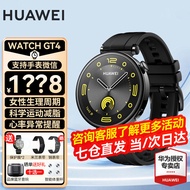 华为（HUAWEI）华为手表watch gt4运动智能蓝牙通话女性经期孕期血氧体温心率监测健身男女 41mm 幻夜黑-黑色氟橡胶表带