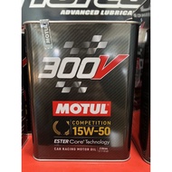 Motul 300v 15w50 2 liters pack Engine oil