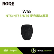 R RODE WS5 NT5/NT55/NT6 Microphone Windshield [Triple An]