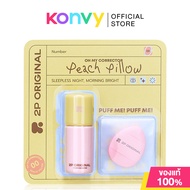 2P Original Oh My Corrector 5g #00 Peach Pillow คอเรคเตอร์สีพีช เนื้อบางเบา ทูพี ออริจินอล