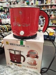 *盒裝 8成新 鍋寶多功能美食鍋 1.8L BF-1609R $350