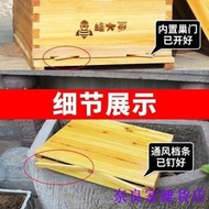 【奈良家雜貨店】【全場最低】【日本品質】爆款蜂大哥蜂箱中蜂蜂箱蜜蜂箱七框蜂箱香杉木材質含沙蓋隔板養蜂工具