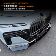 BMW Modified g73bmw Lip Shovel sport Series Spoiler Suitable for 2023+m7g70 Front i7 Front 1U53