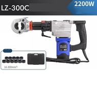 LZ240C/300C Copper aluminum Hydraulic Pliers Electric Hydraulic Crimping Charging Crimping Tool Crim