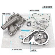 Water Pump Assembly Impeller For CFMOTO 400NK 650NK 650MT 700CLX CF400NK CF650NK CF650MT CF700CLX CF