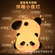 Barakapi Night Light Smart Voice USB Night Light Creative Cute Portable Mini Voice Control Table Lam