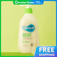 Derma B | เฟรช สครบ บอดวอช 420 มล.