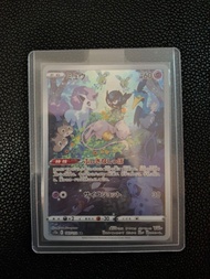 PTCG s12a夢夢 Mew AR  Pokemon Card s12a 183/172 AR 天地萬物